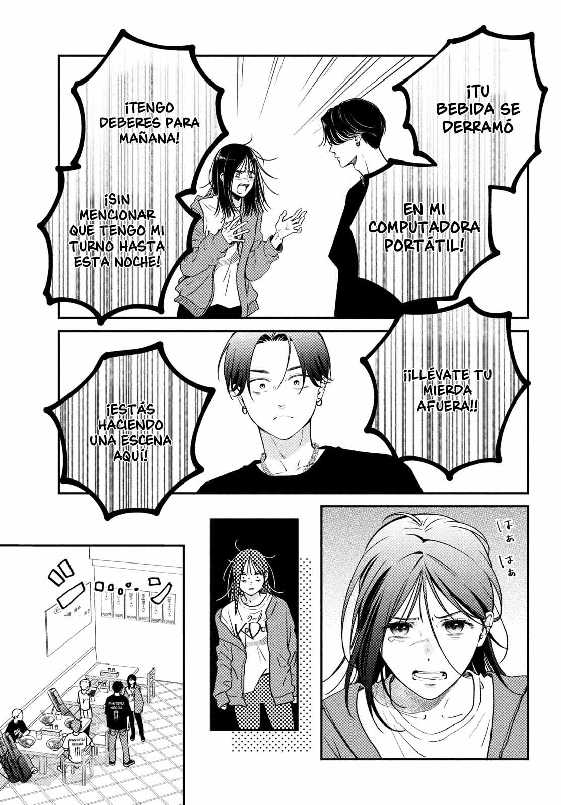 Read Museru Kurai EN Manga Online