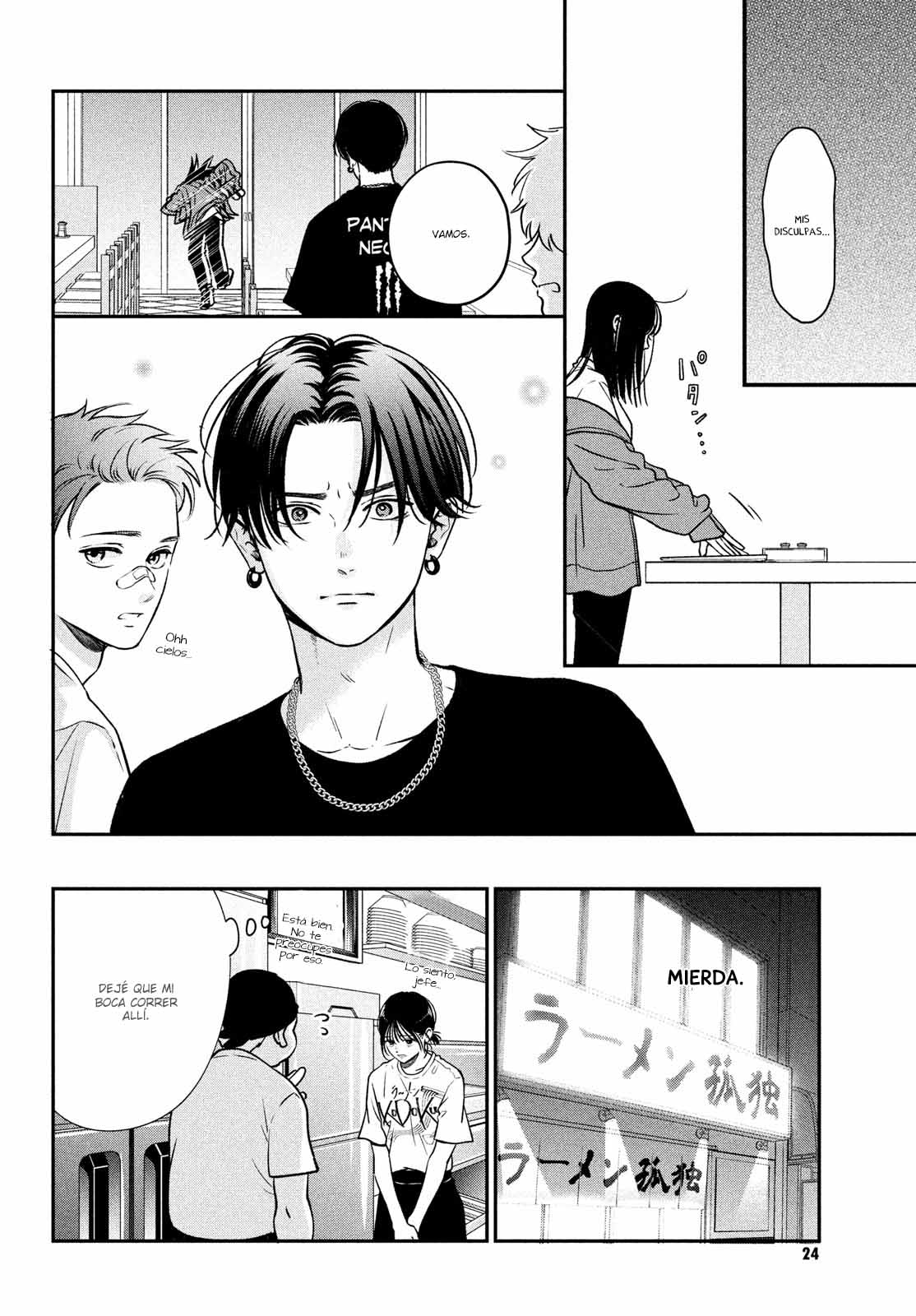 Read Museru Kurai EN Manga Online