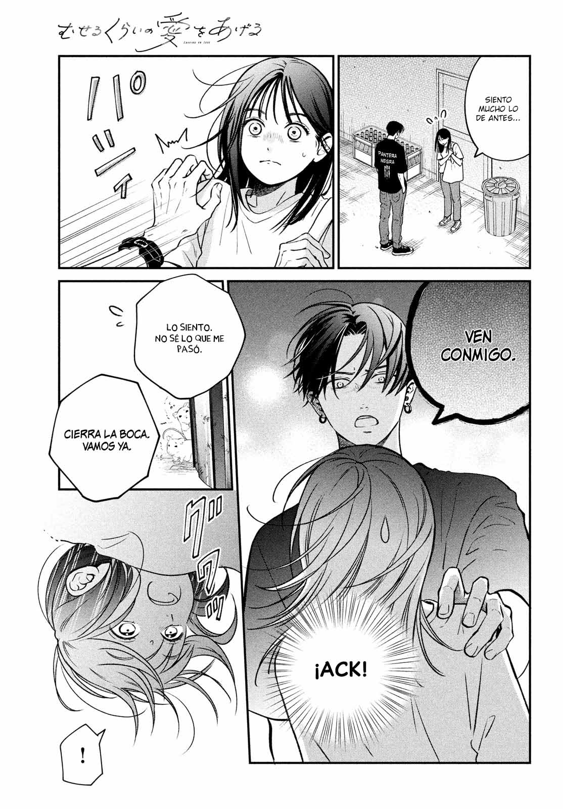 Read Museru Kurai EN Manga Online