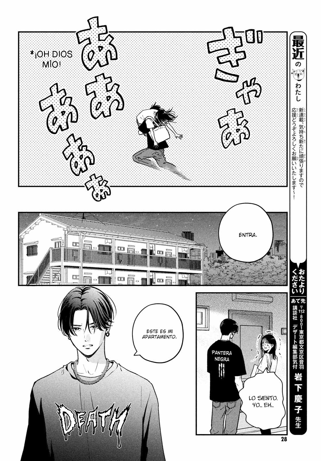 Read Museru Kurai EN Manga Online