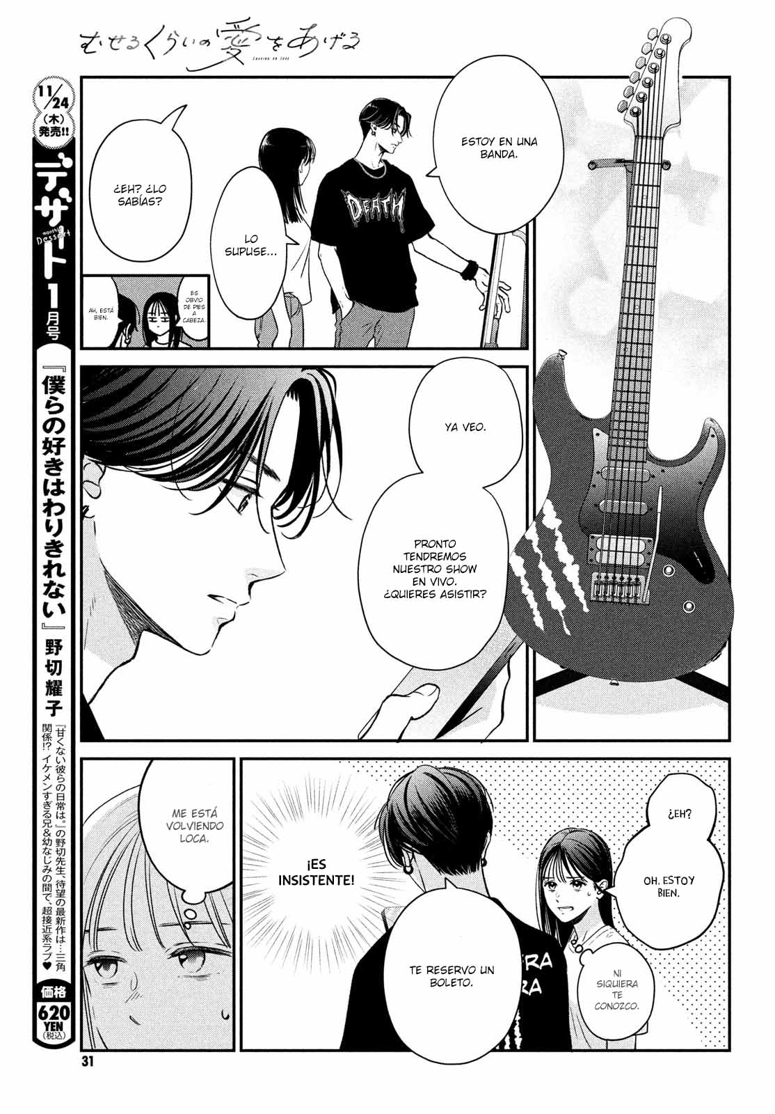 Read Museru Kurai EN Manga Online