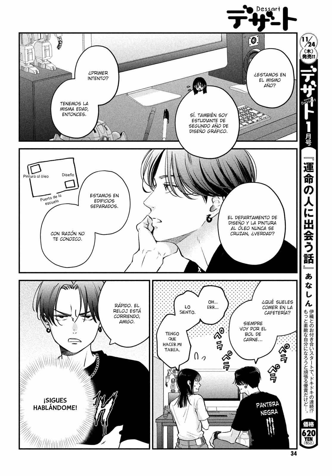 Read Museru Kurai EN Manga Online