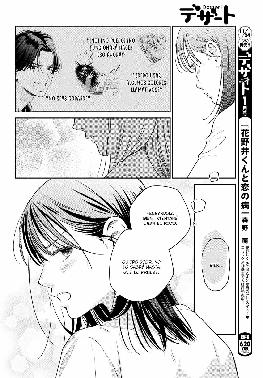 Read Museru Kurai EN Manga Online