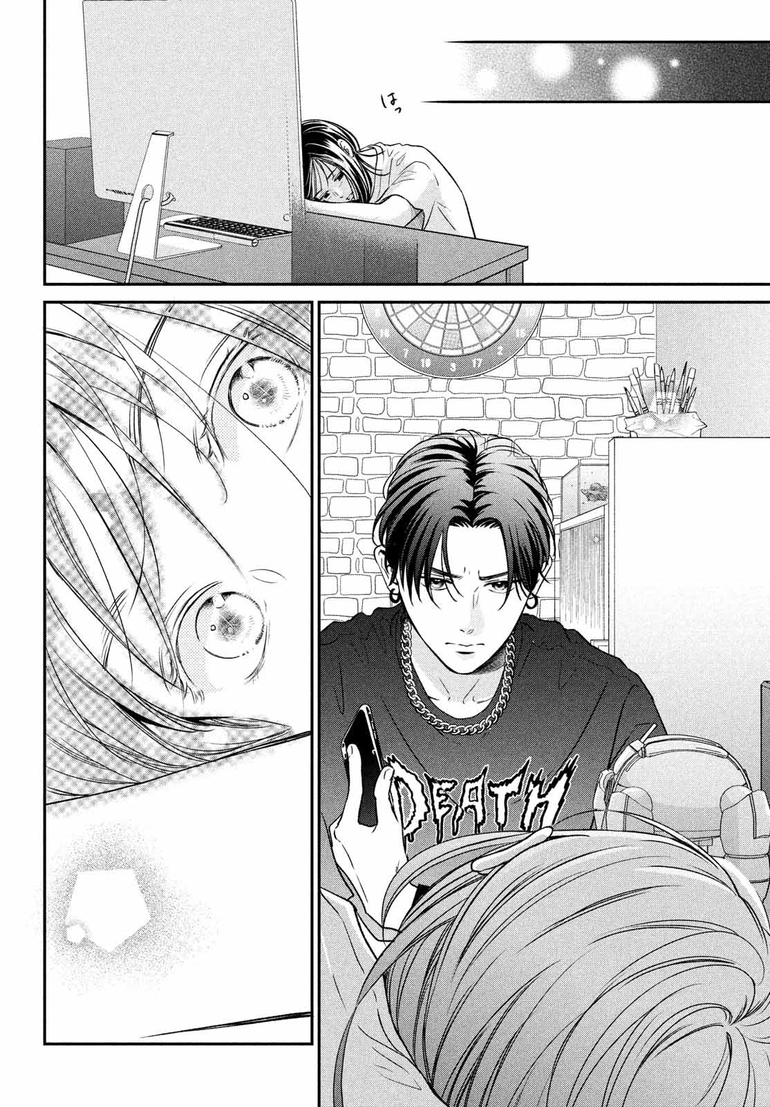 Read Museru Kurai EN Manga Online