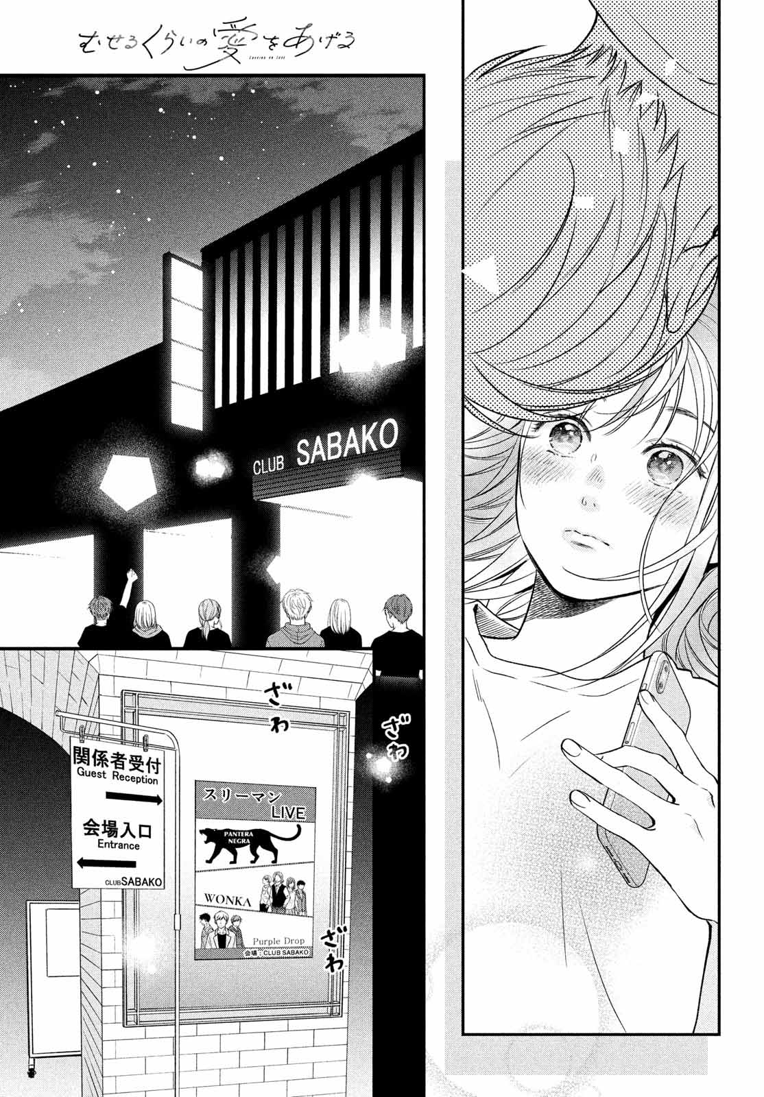 Read Museru Kurai EN Manga Online