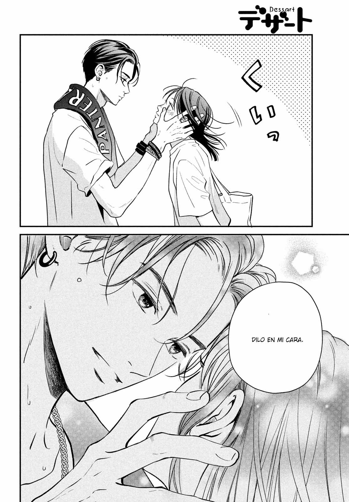 Read Museru Kurai EN Manga Online