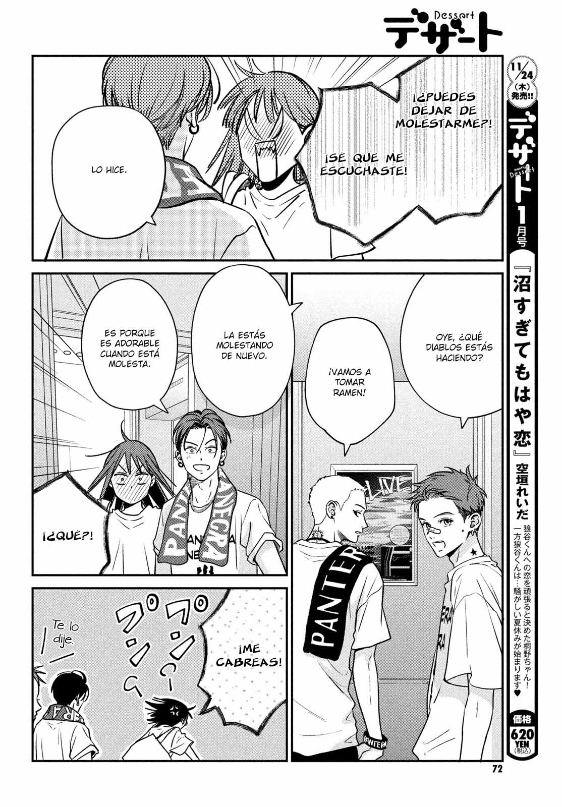 Read Museru Kurai EN Manga Online