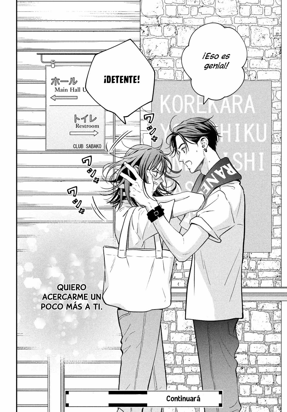 Read Museru Kurai EN Manga Online