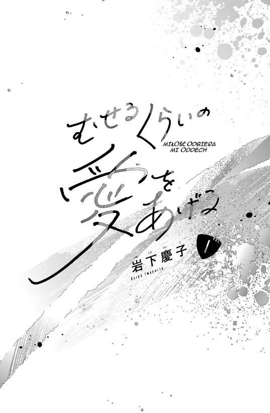 Read Museru Kurai EN Manga Online