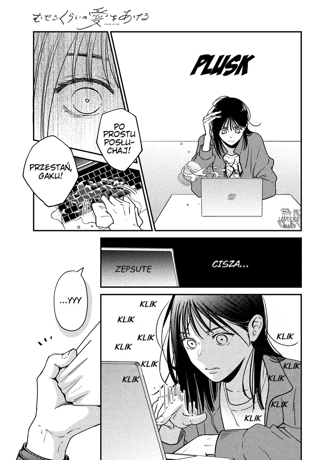 Read Museru Kurai EN Manga Online