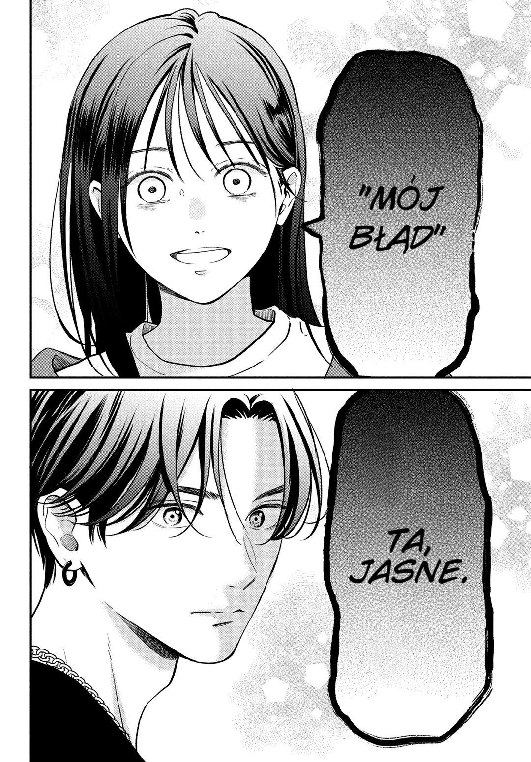 Read Museru Kurai EN Manga Online