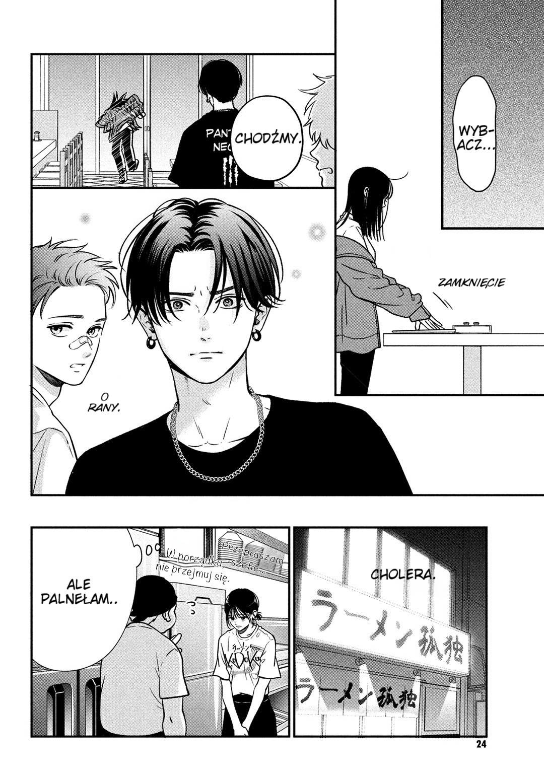 Read Museru Kurai EN Manga Online