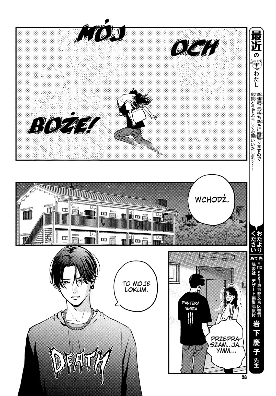 Read Museru Kurai EN Manga Online