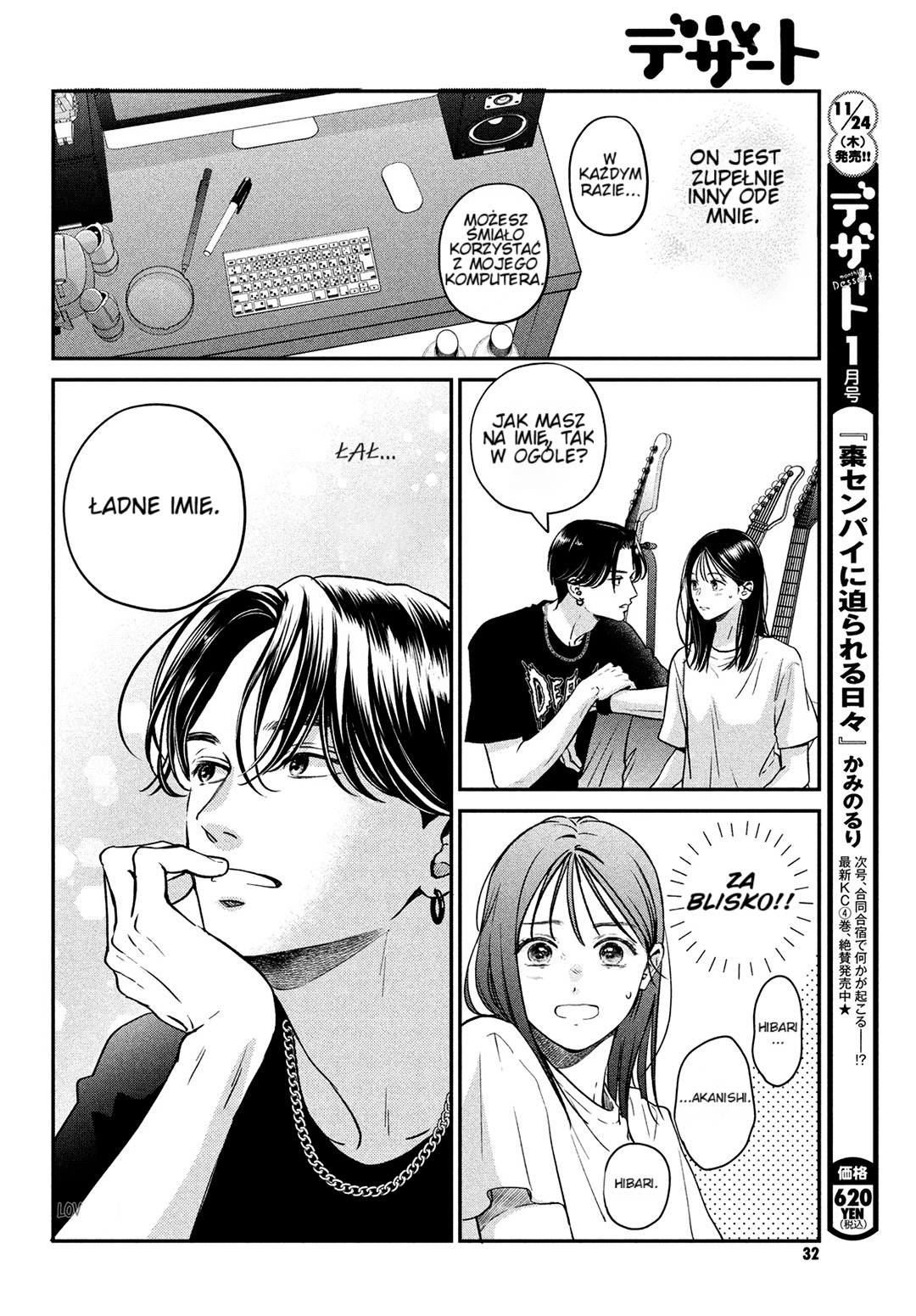 Read Museru Kurai EN Manga Online