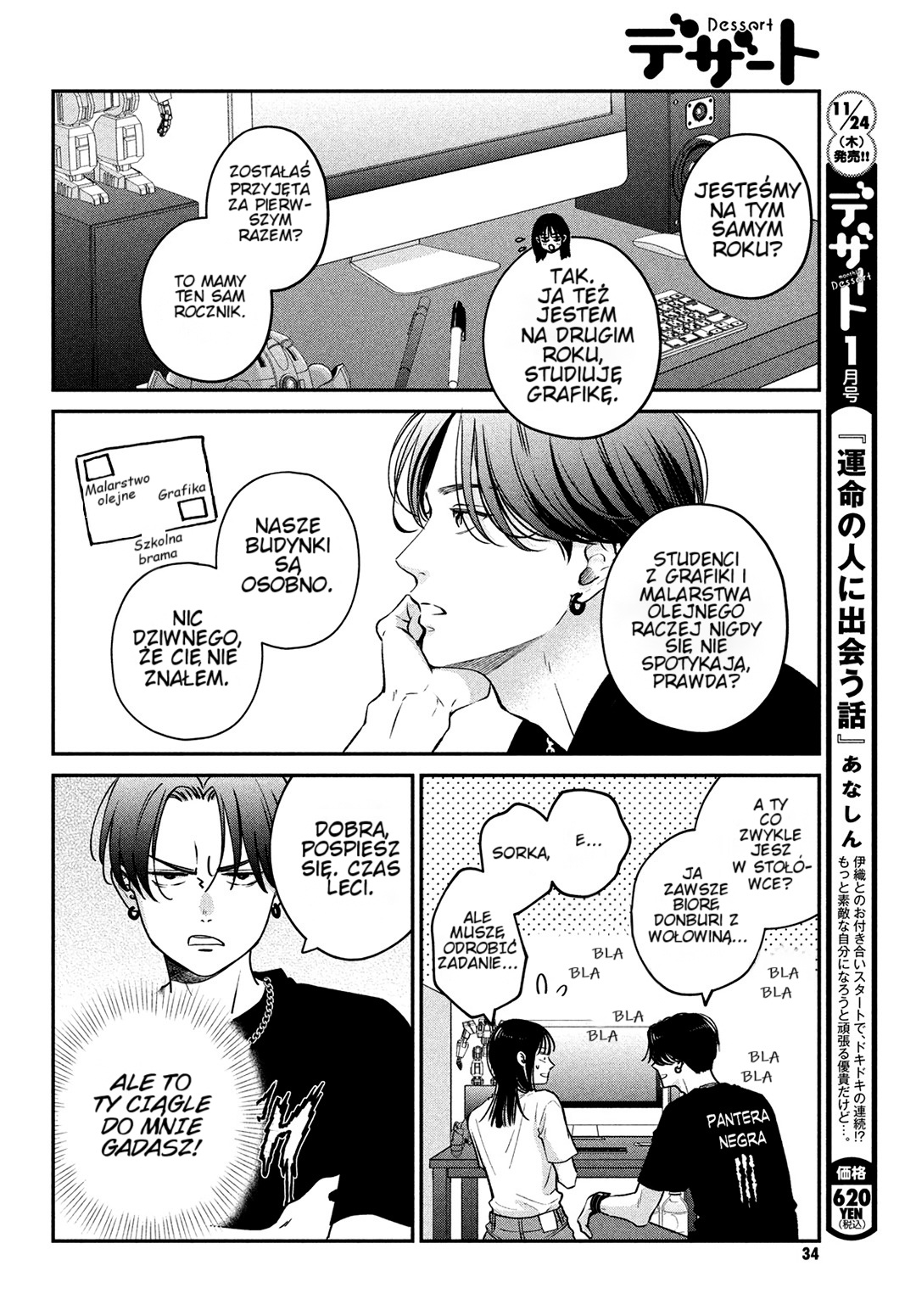 Read Museru Kurai EN Manga Online