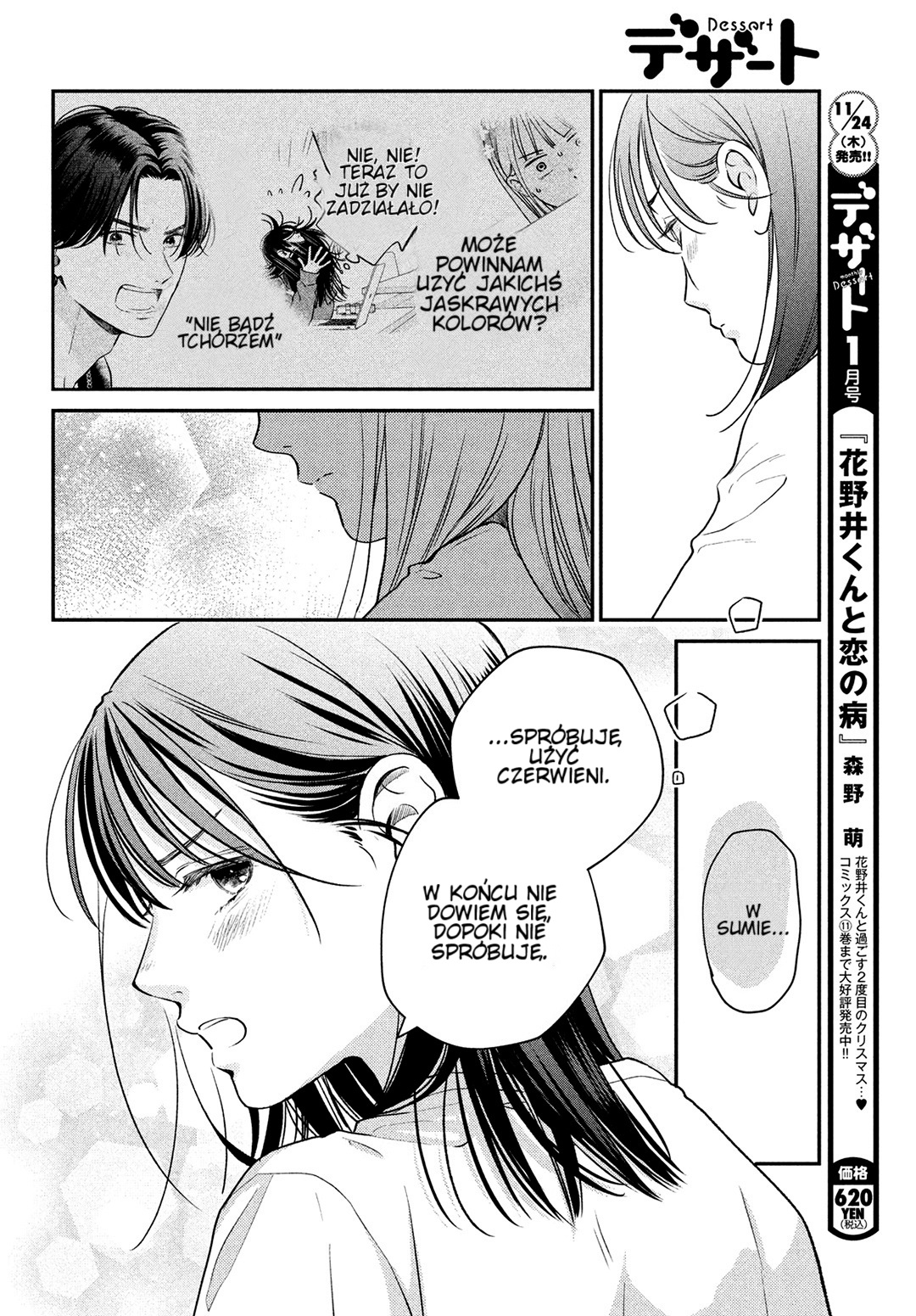 Read Museru Kurai EN Manga Online