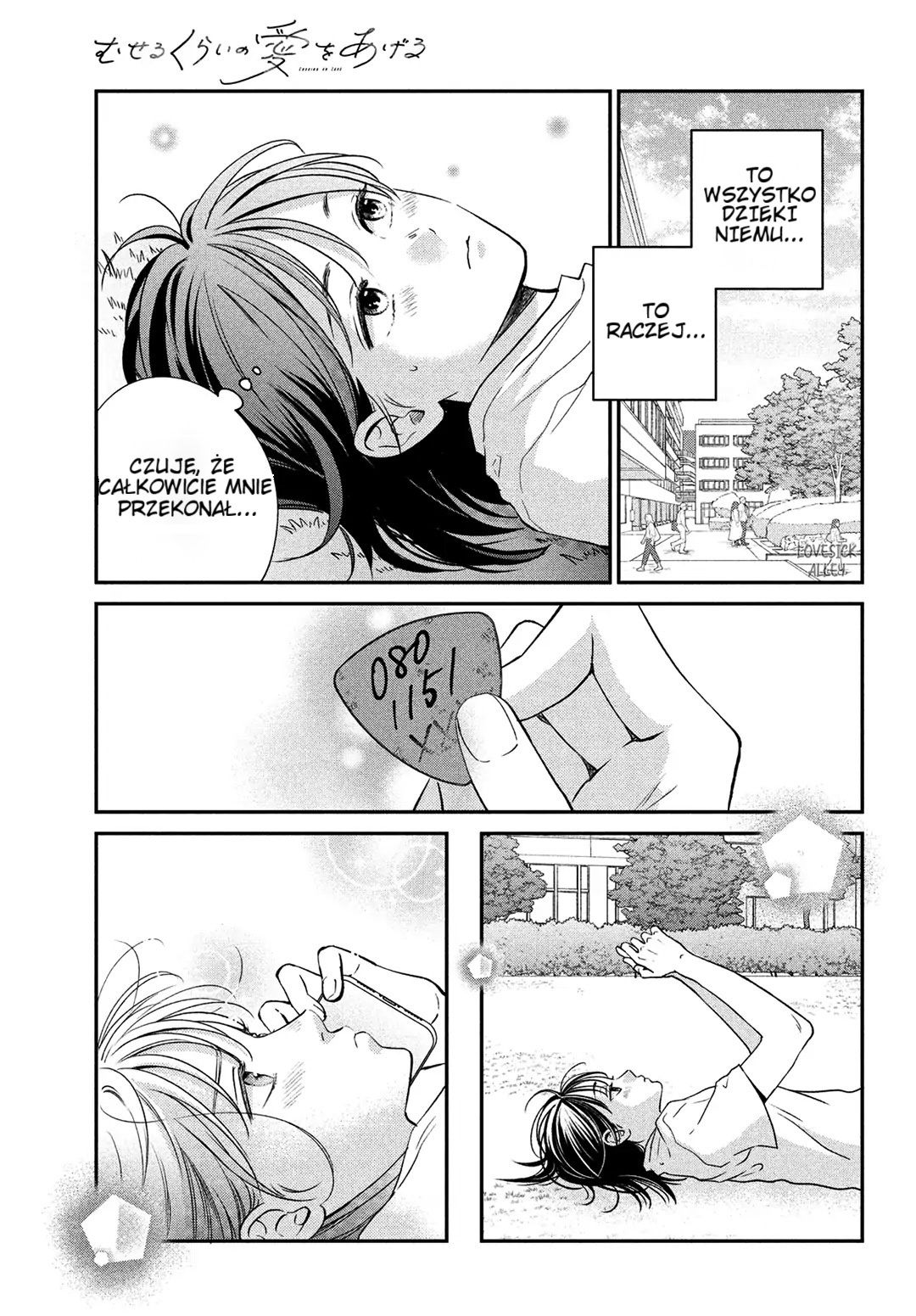 Read Museru Kurai EN Manga Online