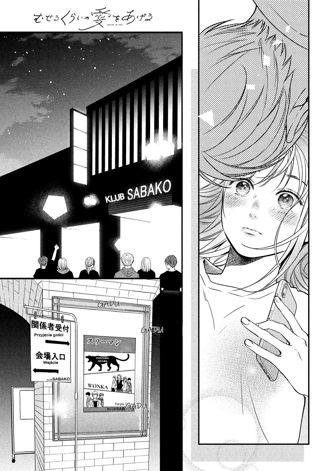 Read Museru Kurai EN Manga Online