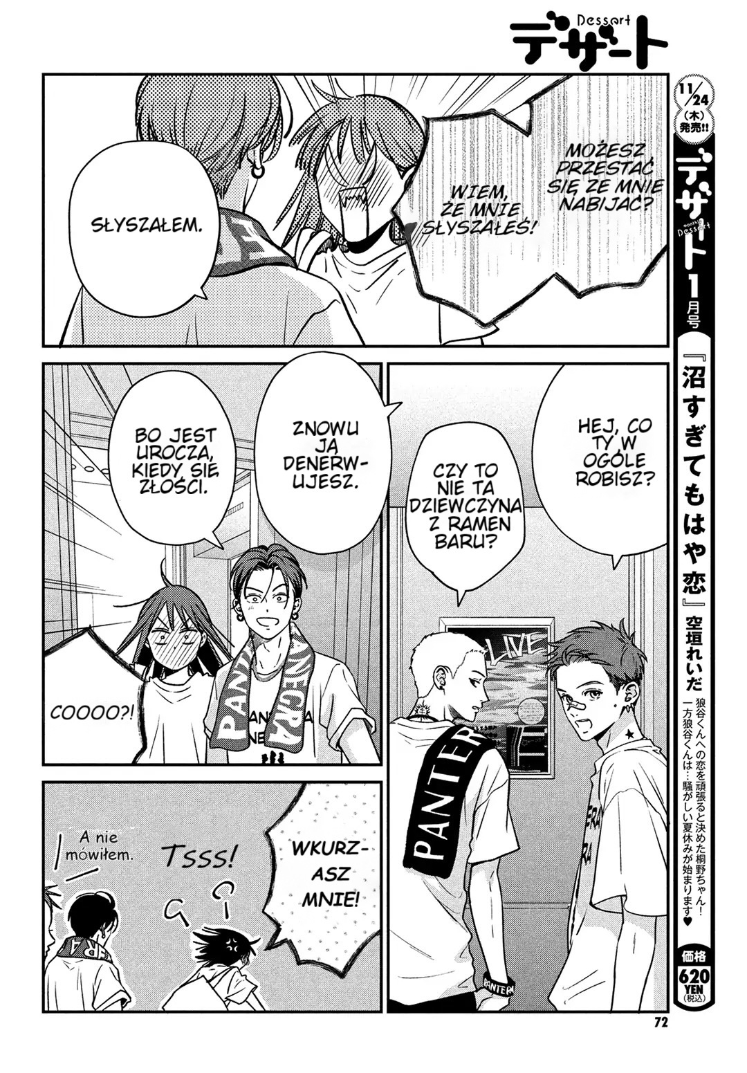 Read Museru Kurai EN Manga Online