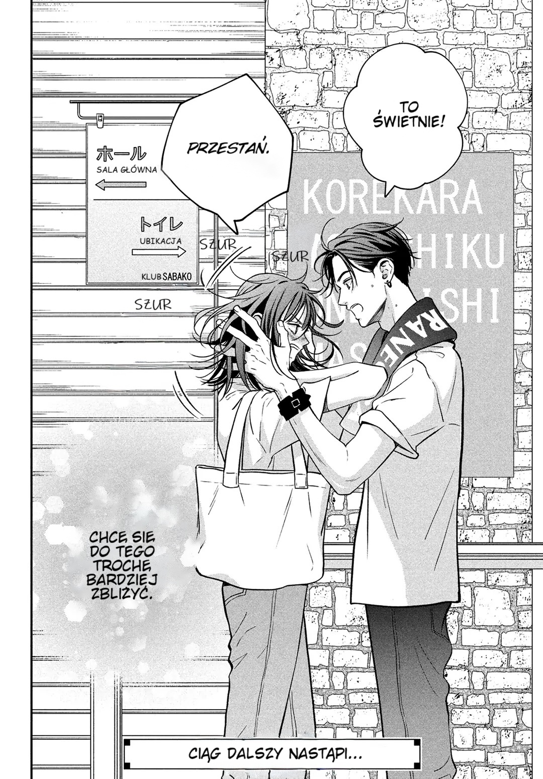 Read Museru Kurai EN Manga Online