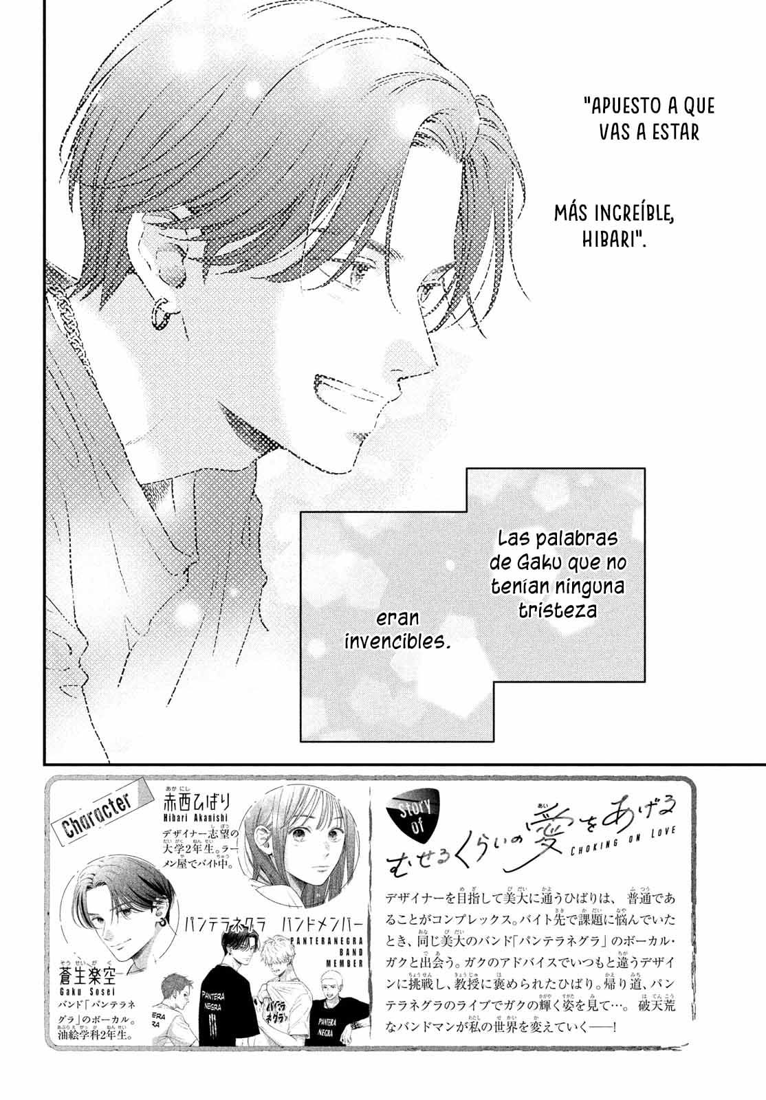 Read Museru Kurai EN Manga Online