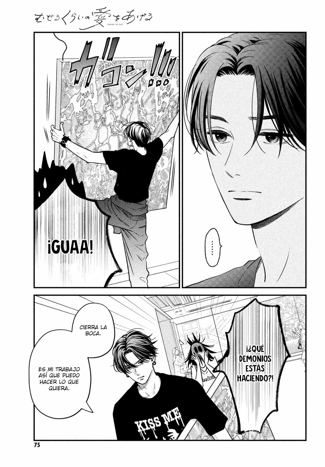 Read Museru Kurai EN Manga Online