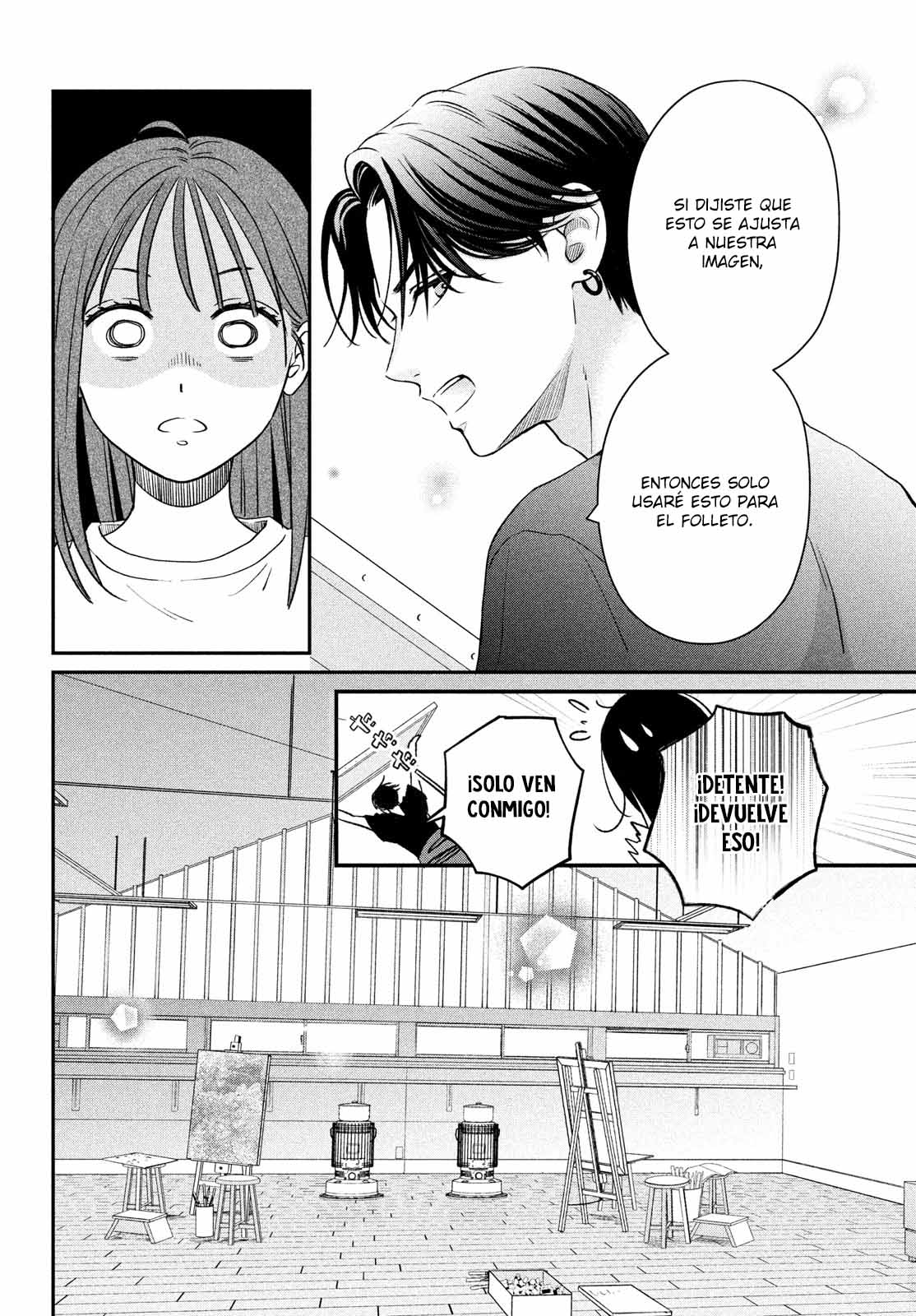 Read Museru Kurai EN Manga Online