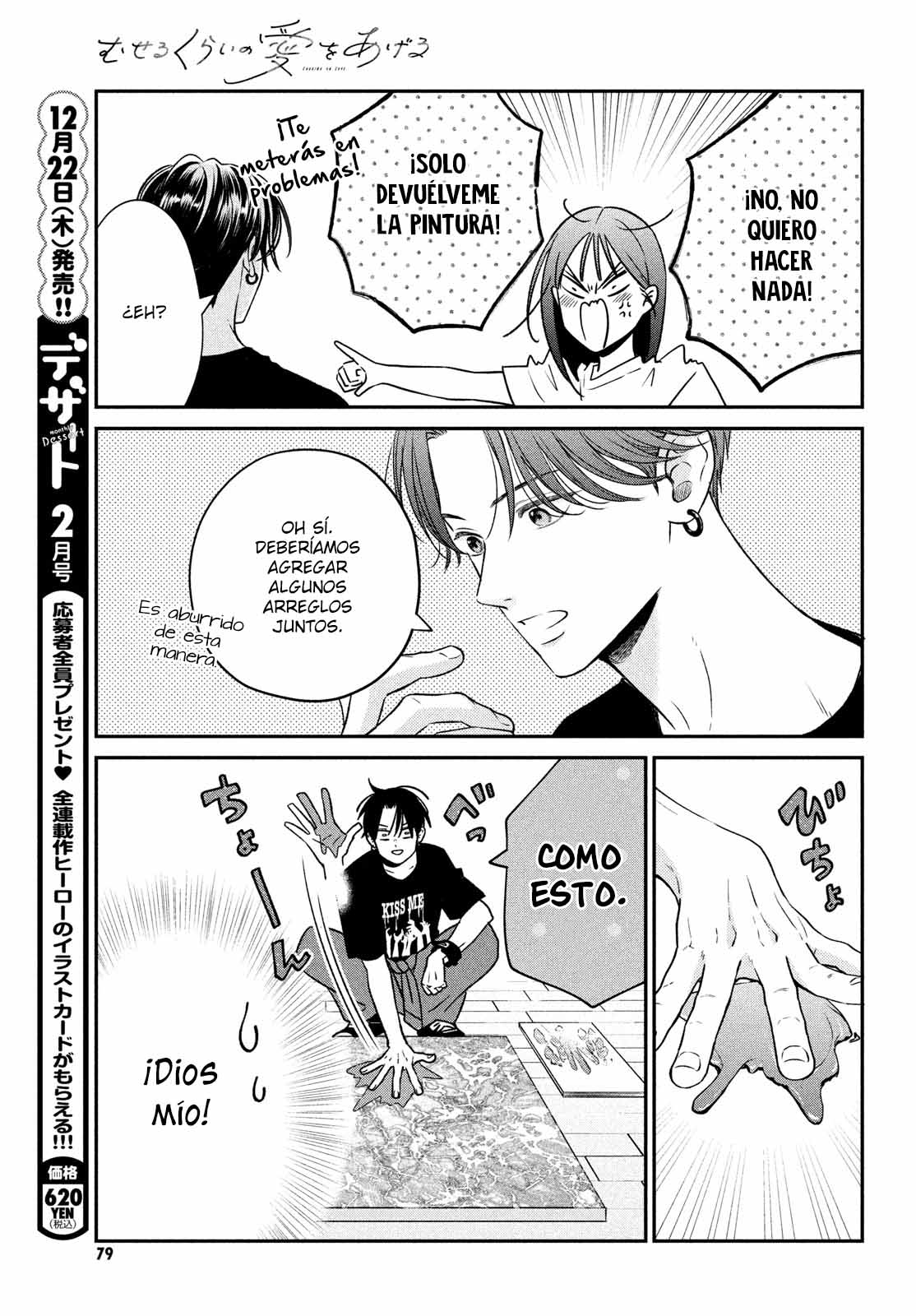 Read Museru Kurai EN Manga Online