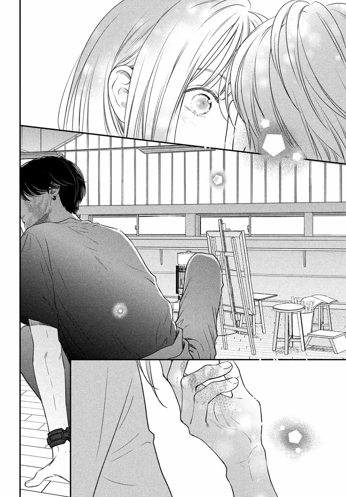 Read Museru Kurai EN Manga Online