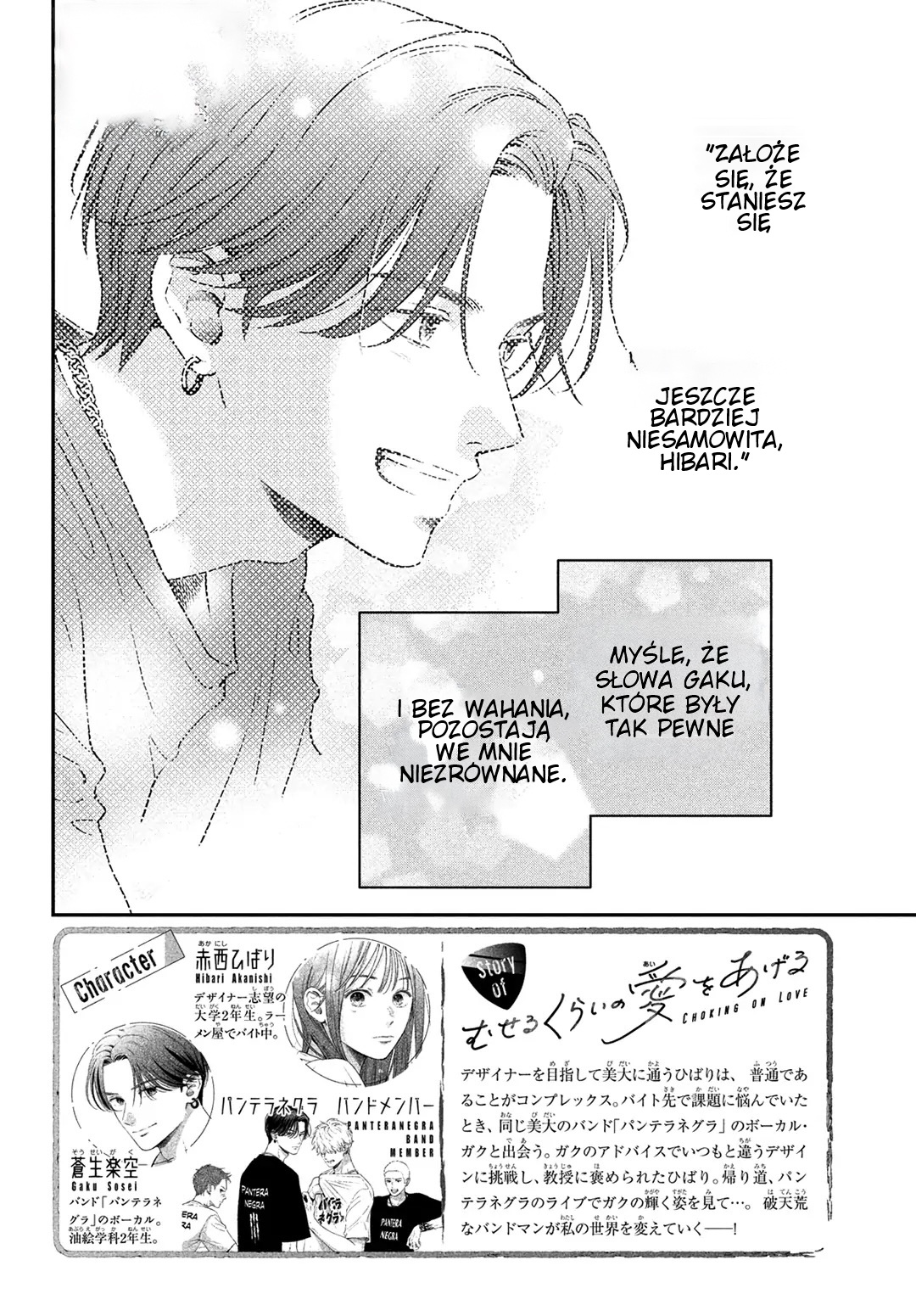 Read Museru Kurai EN Manga Online