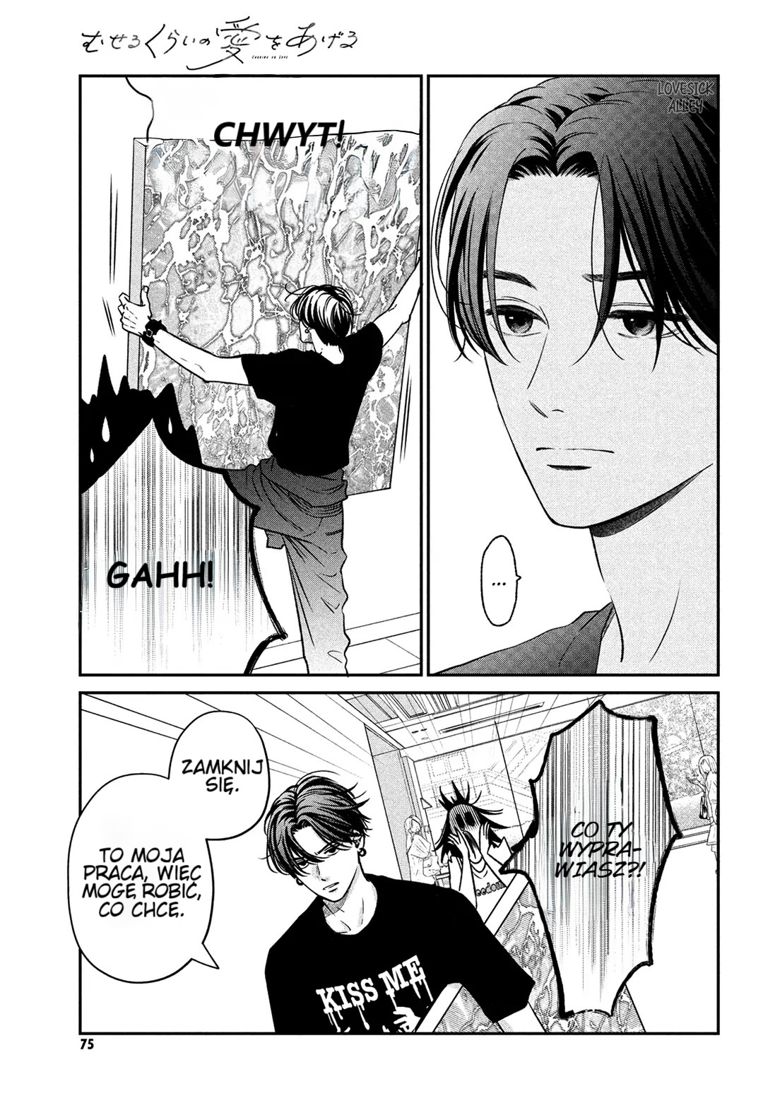 Read Museru Kurai EN Manga Online