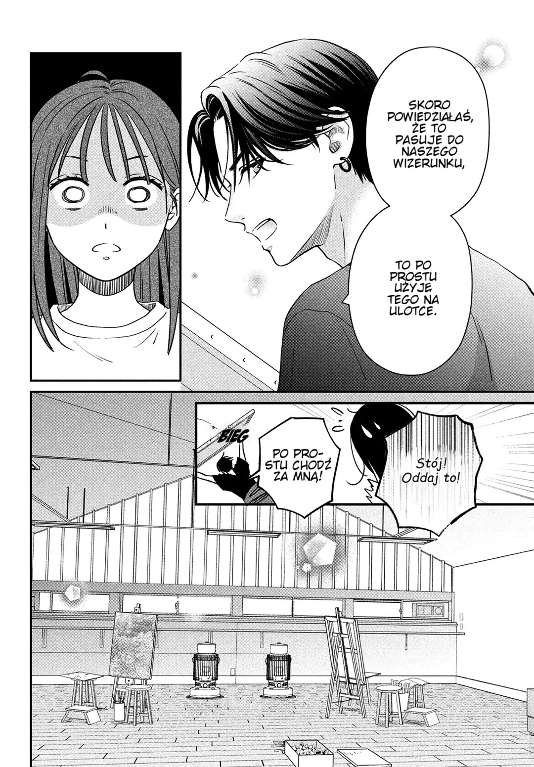 Read Museru Kurai EN Manga Online