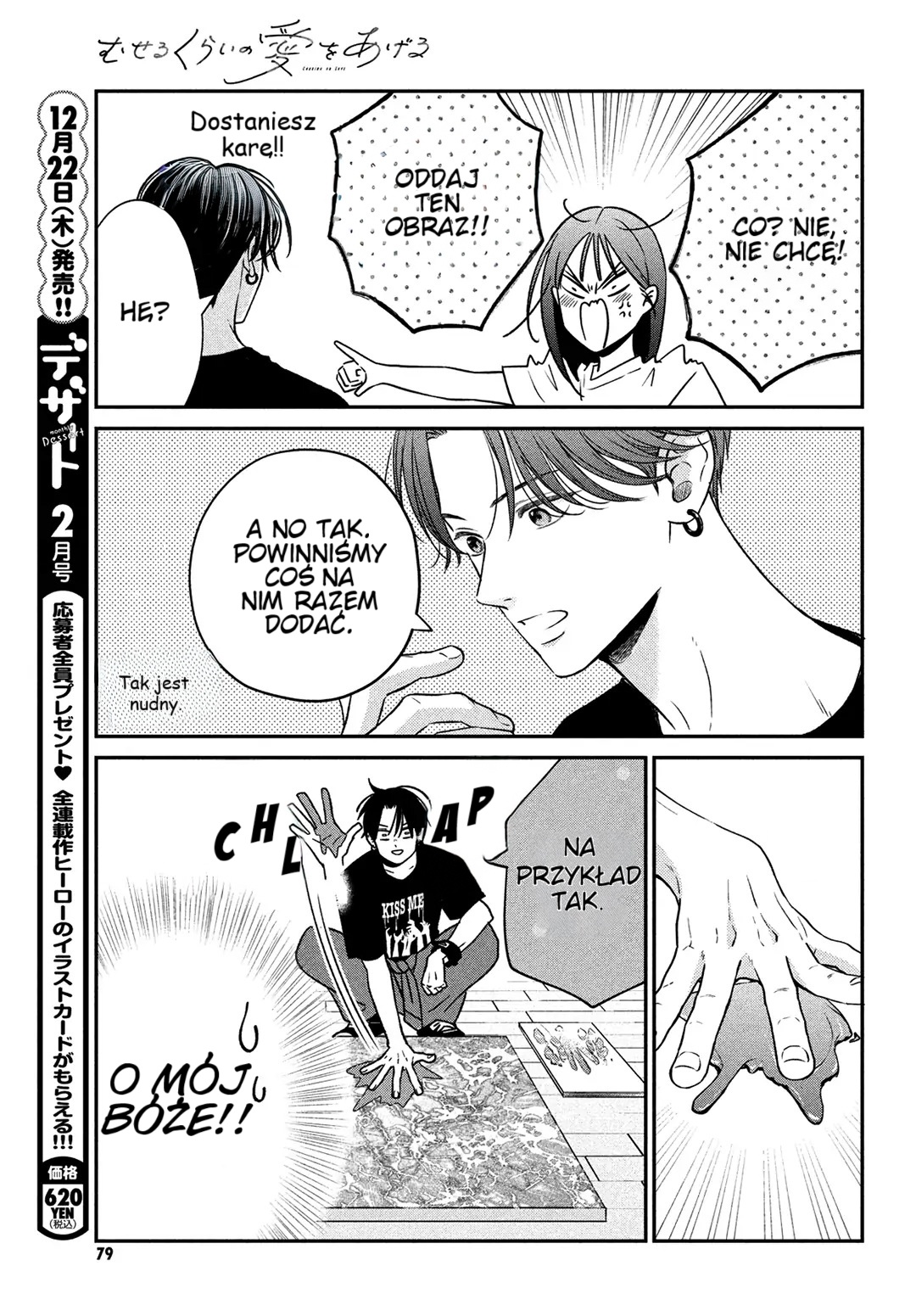 Read Museru Kurai EN Manga Online