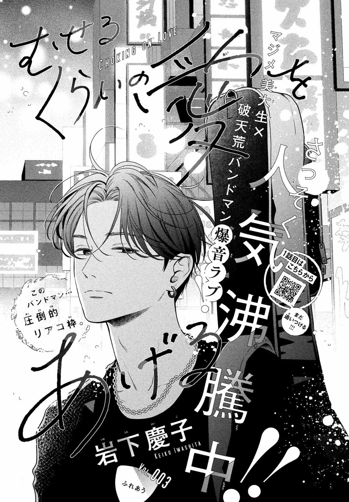 Read Museru Kurai EN Manga Online