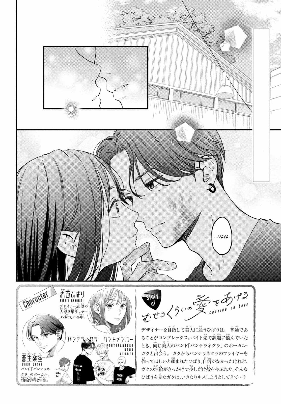 Read Museru Kurai EN Manga Online