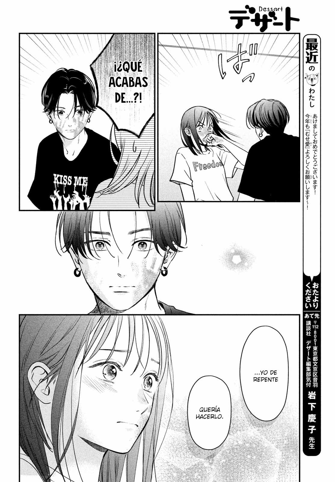 Read Museru Kurai EN Manga Online