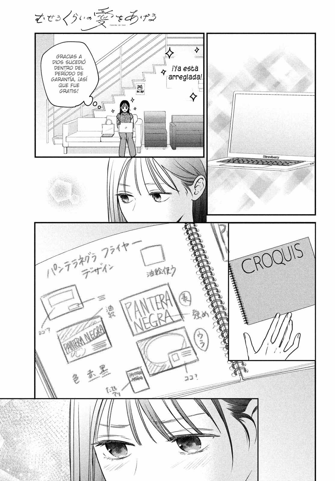 Read Museru Kurai EN Manga Online