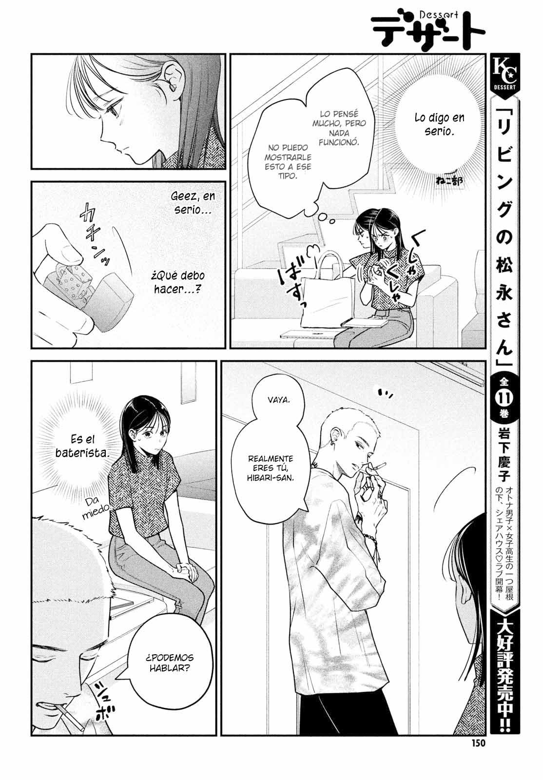 Read Museru Kurai EN Manga Online