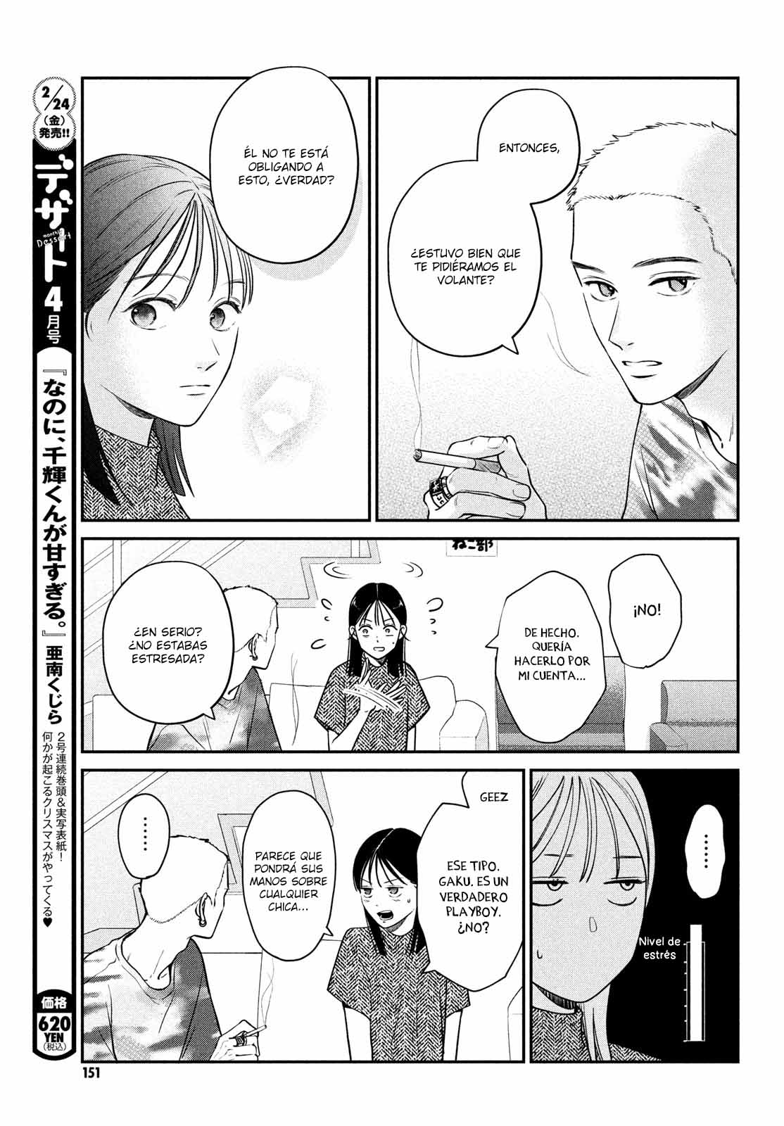 Read Museru Kurai EN Manga Online