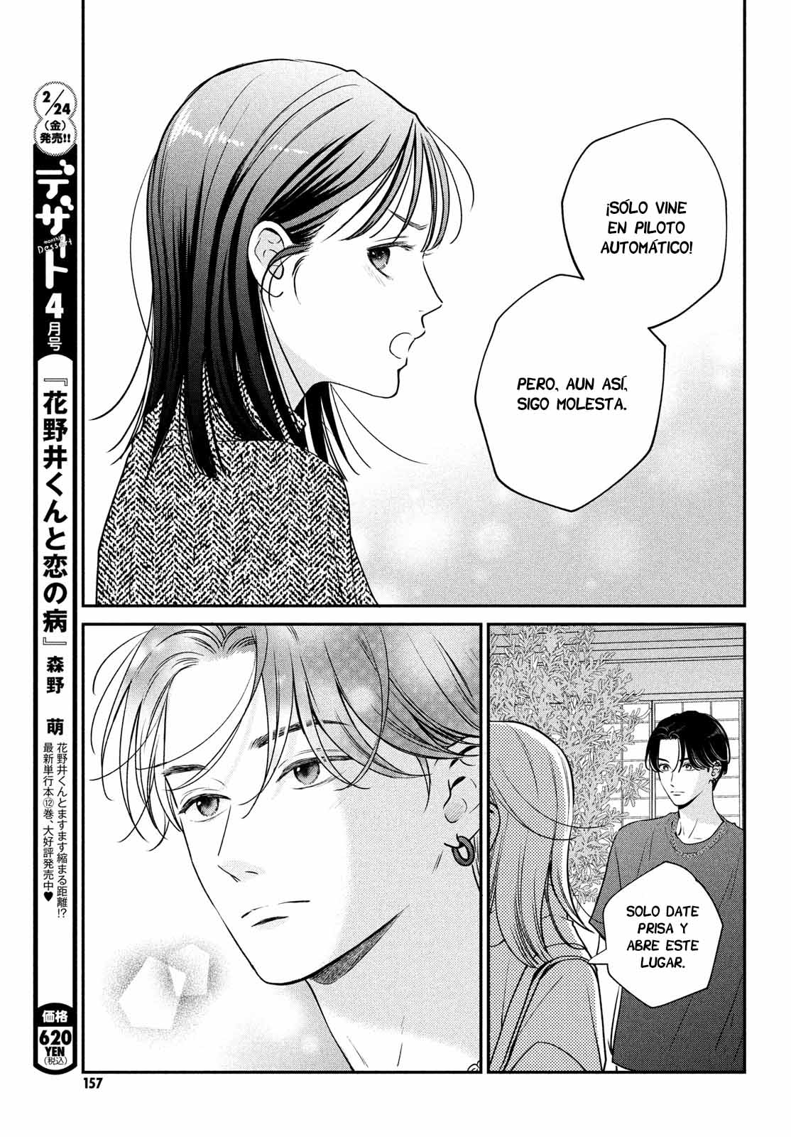 Read Museru Kurai EN Manga Online