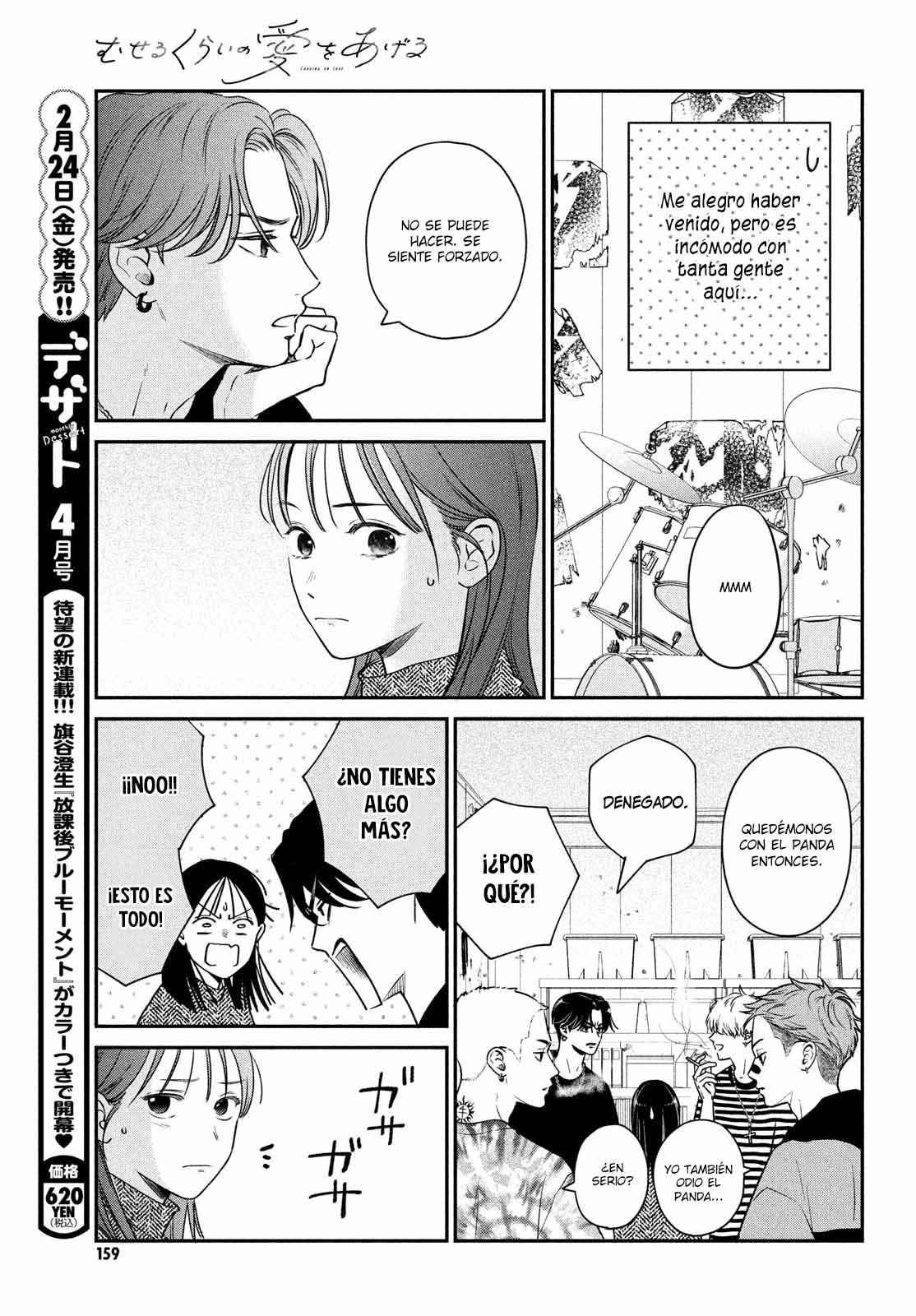 Read Museru Kurai EN Manga Online