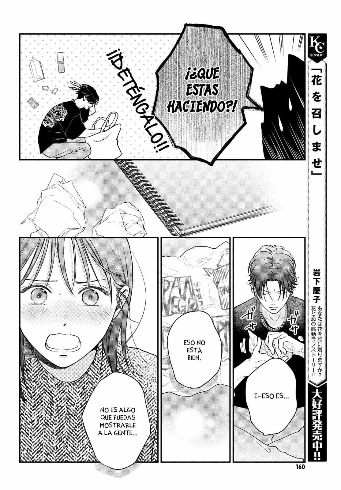 Read Museru Kurai EN Manga Online