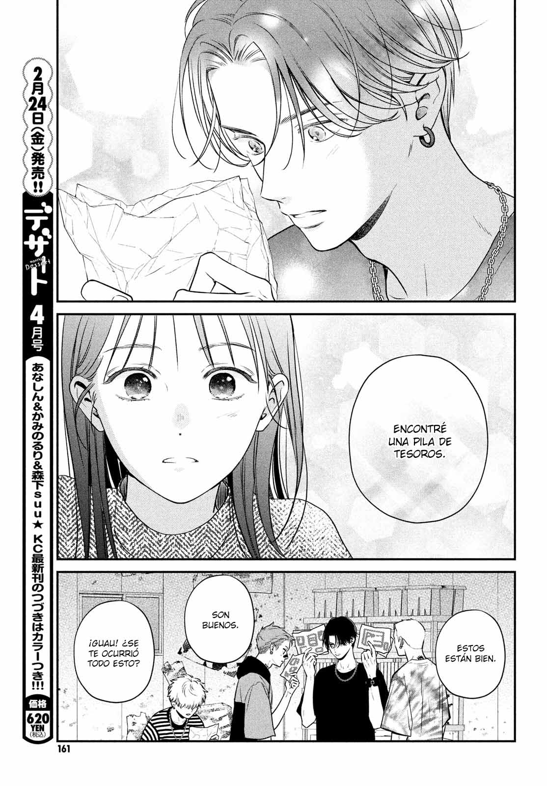 Read Museru Kurai EN Manga Online