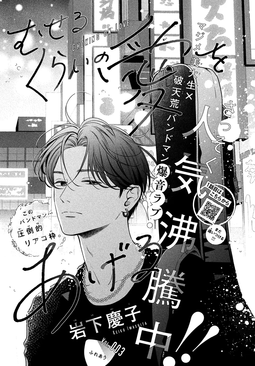 Read Museru Kurai EN Manga Online