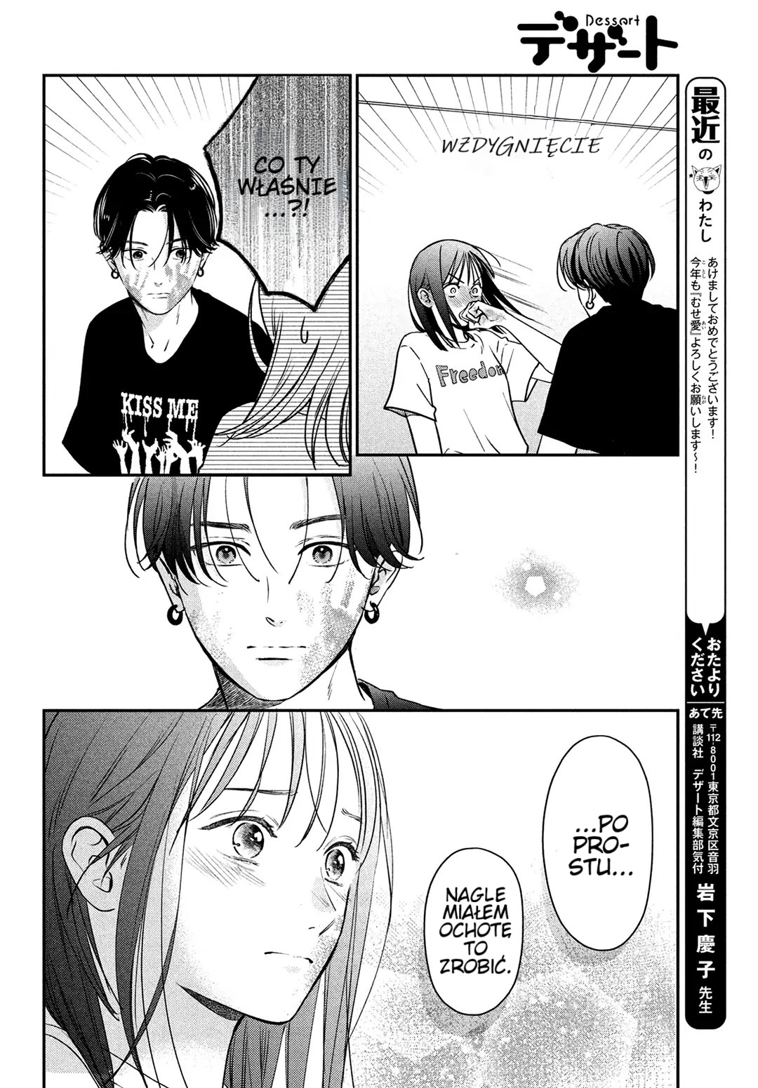 Read Museru Kurai EN Manga Online