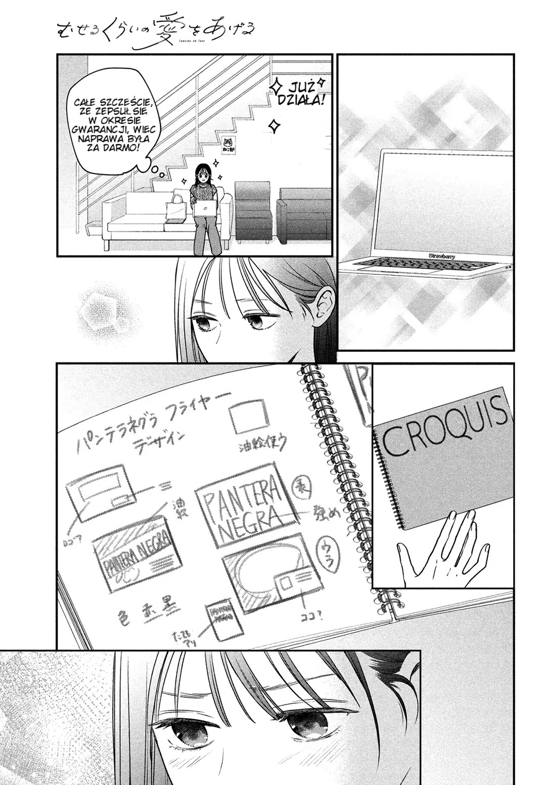 Read Museru Kurai EN Manga Online