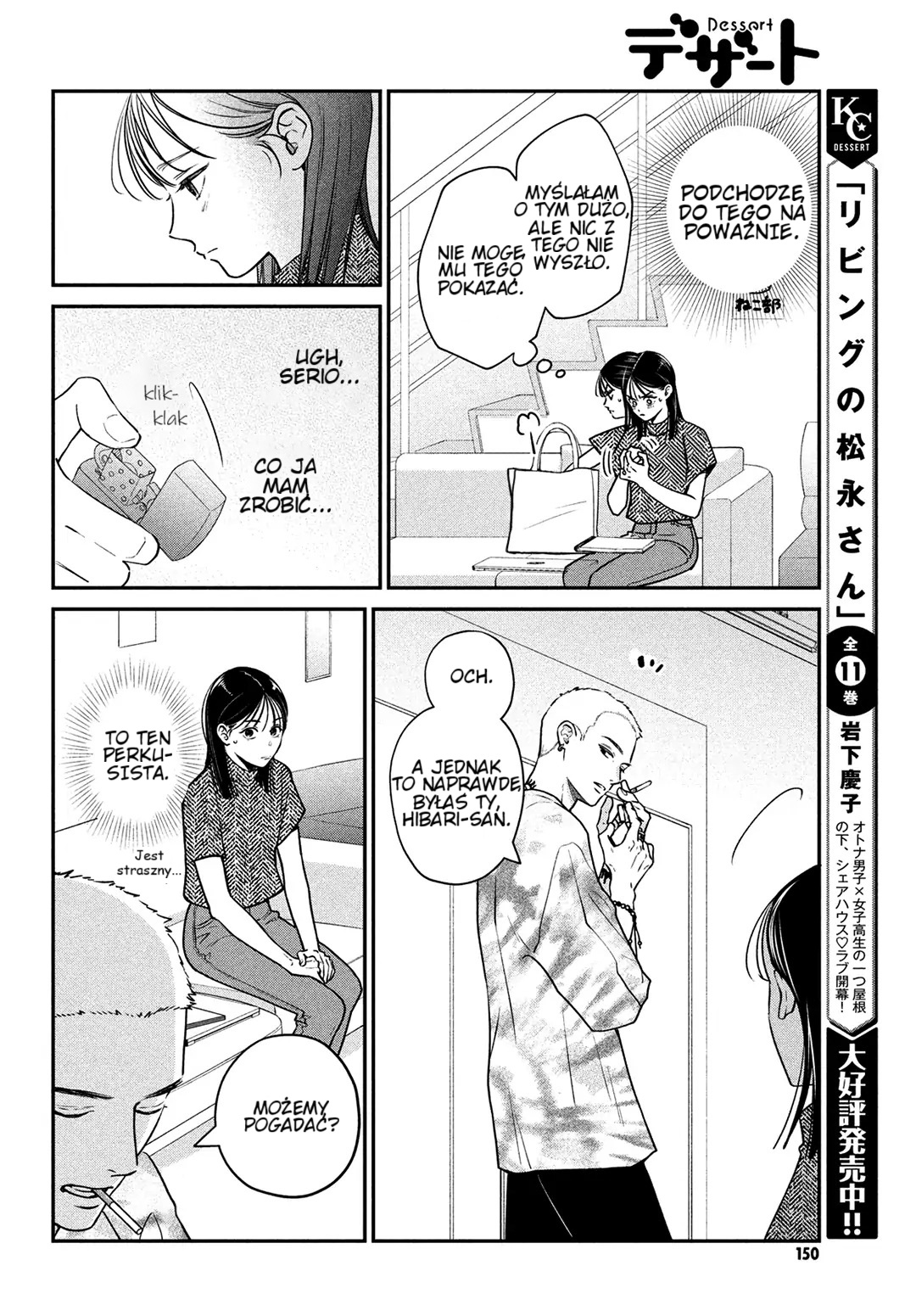 Read Museru Kurai EN Manga Online