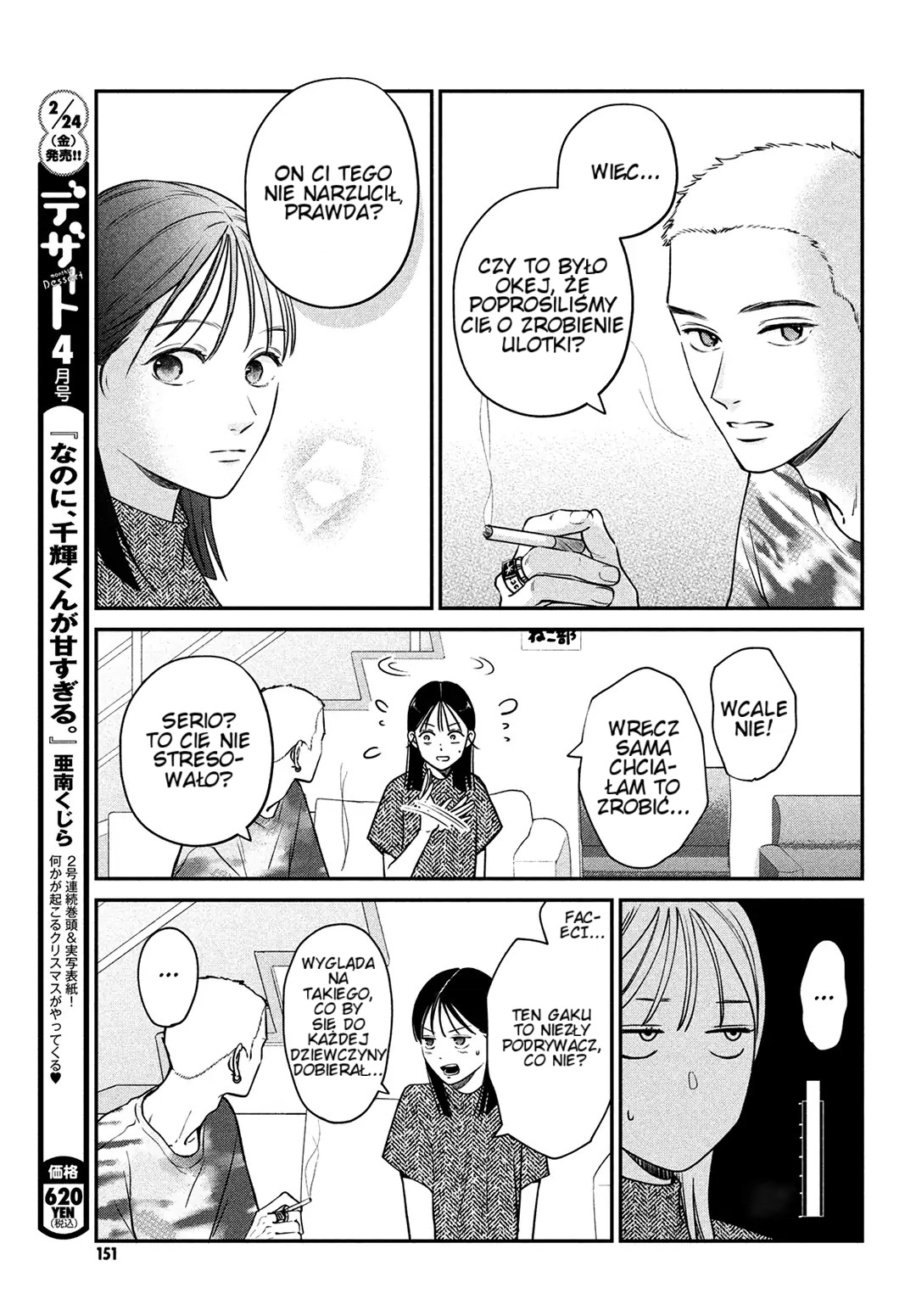 Read Museru Kurai EN Manga Online