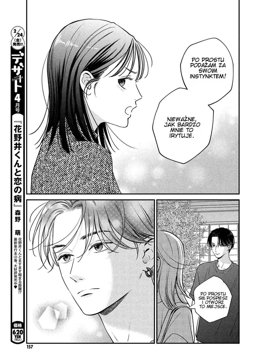 Read Museru Kurai EN Manga Online