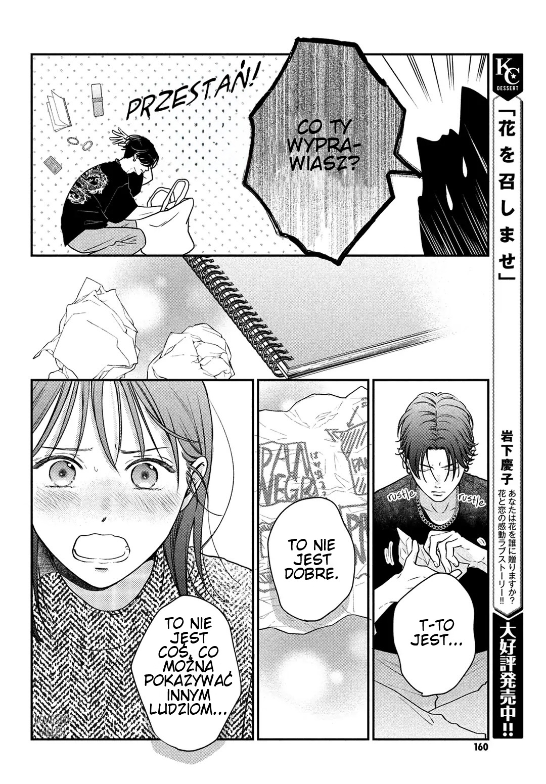 Read Museru Kurai EN Manga Online